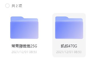 亲子课程B 1.82 GB